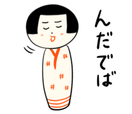 kokeshi  local sticker #6346229