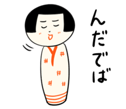 kokeshi local sticker #6346229