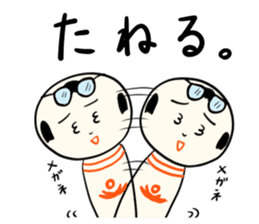 kokeshi local sticker #6346233