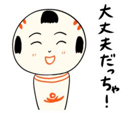 kokeshi  local sticker #6346235