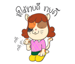 Mae Ka sticker #6346331