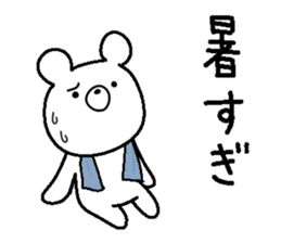 Kumarudo (summer) sticker #6346409