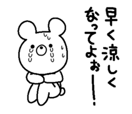 Kumarudo (summer) sticker #6346411