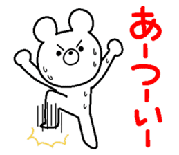 Kumarudo (summer) sticker #6346416