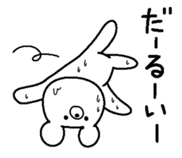 Kumarudo (summer) sticker #6346417