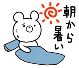 Kumarudo (summer) sticker #6346420
