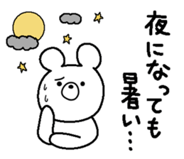Kumarudo (summer) sticker #6346421
