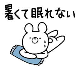 Kumarudo (summer) sticker #6346422