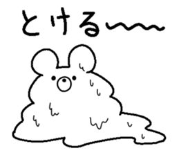 Kumarudo (summer) sticker #6346424