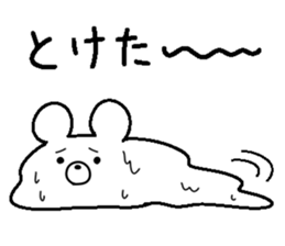 Kumarudo (summer) sticker #6346425