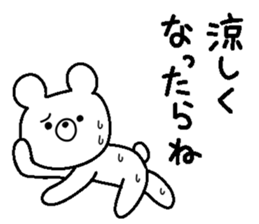 Kumarudo (summer) sticker #6346429