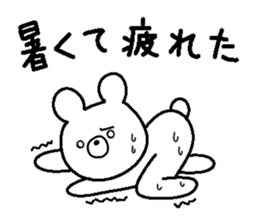 Kumarudo (summer) sticker #6346430