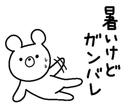 Kumarudo (summer) sticker #6346431