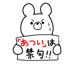 Kumarudo (summer) sticker #6346432