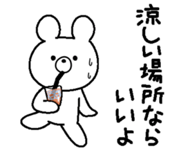 Kumarudo (summer) sticker #6346433