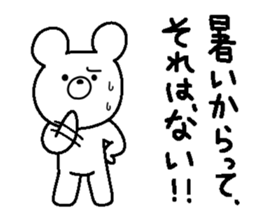 Kumarudo (summer) sticker #6346435