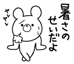 Kumarudo (summer) sticker #6346436