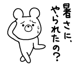 Kumarudo (summer) sticker #6346437