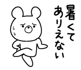 Kumarudo (summer) sticker #6346438