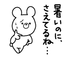 Kumarudo (summer) sticker #6346439