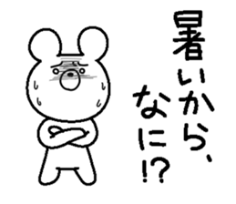 Kumarudo (summer) sticker #6346440