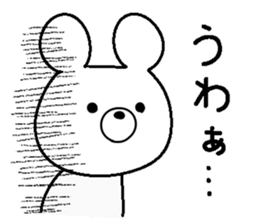 Kumarudo (summer) sticker #6346441