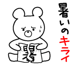 Kumarudo (summer) sticker #6346442