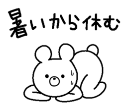 Kumarudo (summer) sticker #6346443