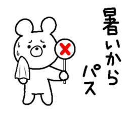 Kumarudo (summer) sticker #6346444