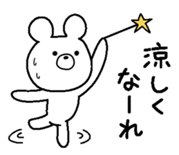 Kumarudo (summer) sticker #6346445