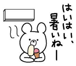 Kumarudo (summer) sticker #6346446