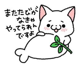 Azarashi-Neko sticker #6346504