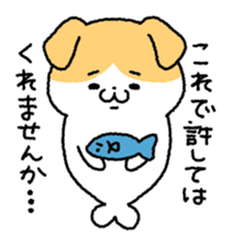 Azarashi-Neko sticker #6346512