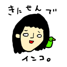 hito-tachi sticker #6346596