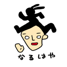 hito-tachi sticker #6346597