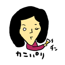 hito-tachi sticker #6346600