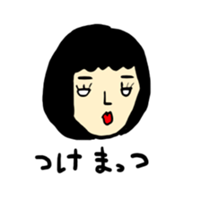 hito-tachi sticker #6346602