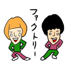 hito-tachi sticker #6346606