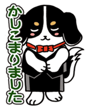 FABIA "Stamps for all women who work" sticker #6346614