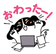 FABIA "Stamps for all women who work" sticker #6346619