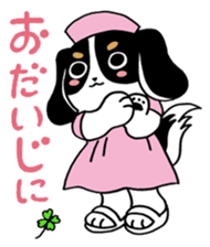 FABIA "Stamps for all women who work" sticker #6346634