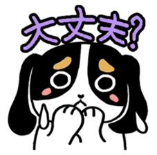 FABIA "Stamps for all women who work" sticker #6346635