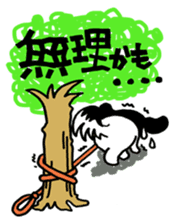 FABIA "Stamps for all women who work" sticker #6346636