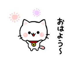Cat Tama 1 sticker #6346848