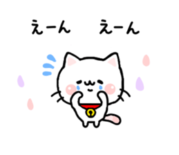 Cat Tama 1 sticker #6346851