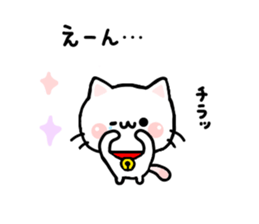 Cat Tama 1 sticker #6346852