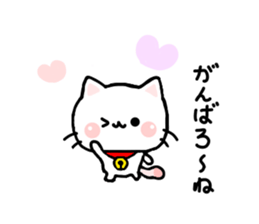 Cat Tama 1 sticker #6346854
