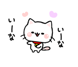 Cat Tama 1 sticker #6346859