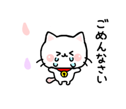 Cat Tama 1 sticker #6346864