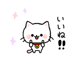 Cat Tama 1 sticker #6346865
